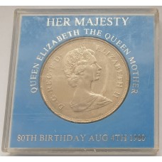 GREAT BRITAIN UK 1980 . CROWN . QUEEN MOTHER 80TH BIRTHDAY . IN CASE